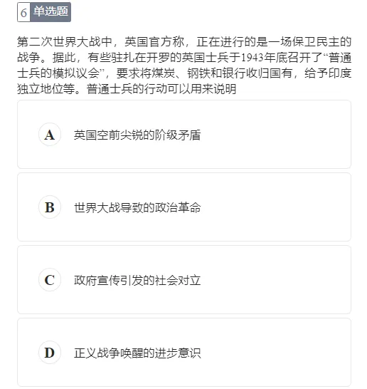 27心理学刷题小程序️312/347真题,模拟题总计超过10000道都能刷!免费领!-第32张图片-四季读书网