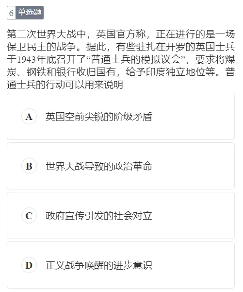 27心理学刷题小程序️312/347真题,模拟题总计超过10000道都能刷!免费领!-第33张图片-四季读书网