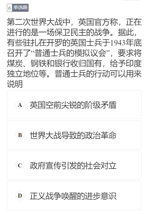 27心理学刷题小程序️312/347真题,模拟题总计超过10000道都能刷!免费领!-第34张图片-四季读书网