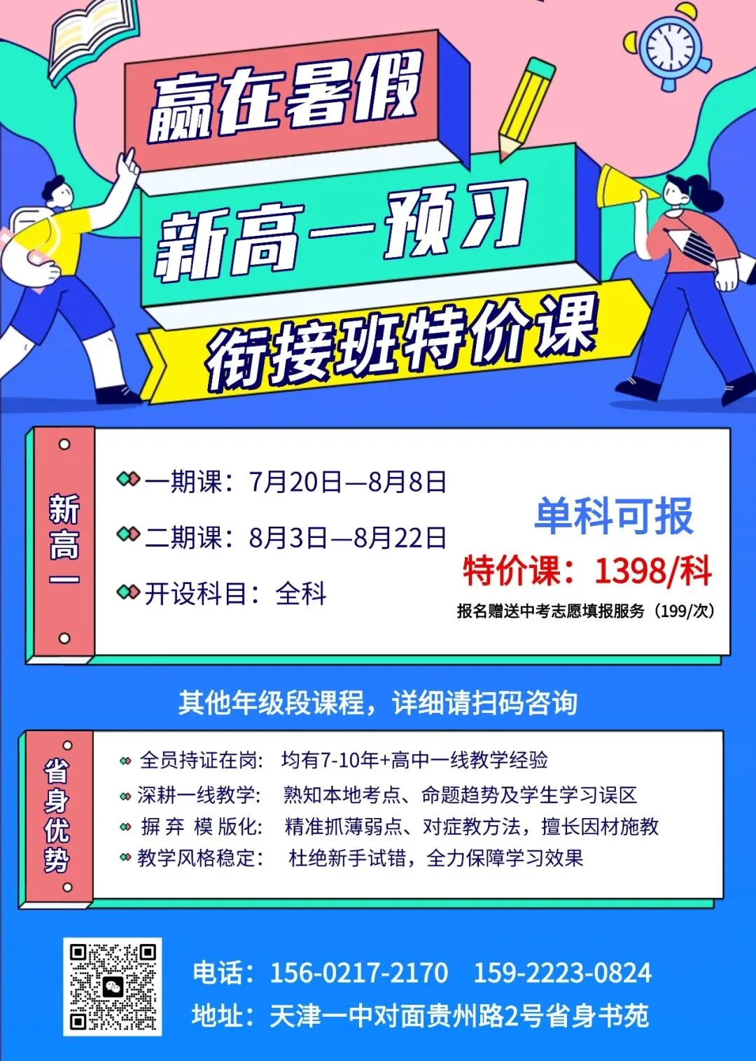 2026年中考语文考生回忆真题汇总(考点&作文主题参考)-第6张图片-四季读书网 2026年中考语文考生回忆真题汇总(考点&作文主题参考)-第6张图片-四季读书网