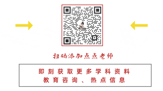 最新消息!2026南京中考作文题目出炉!-第4张图片-四季读书网 最新消息!2026南京中考作文题目出炉!-第4张图片-四季读书网