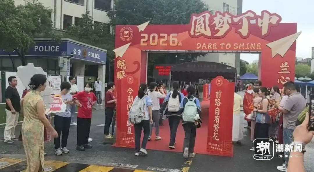 浙江中考作文题新鲜出炉!-第3张图片-四季读书网