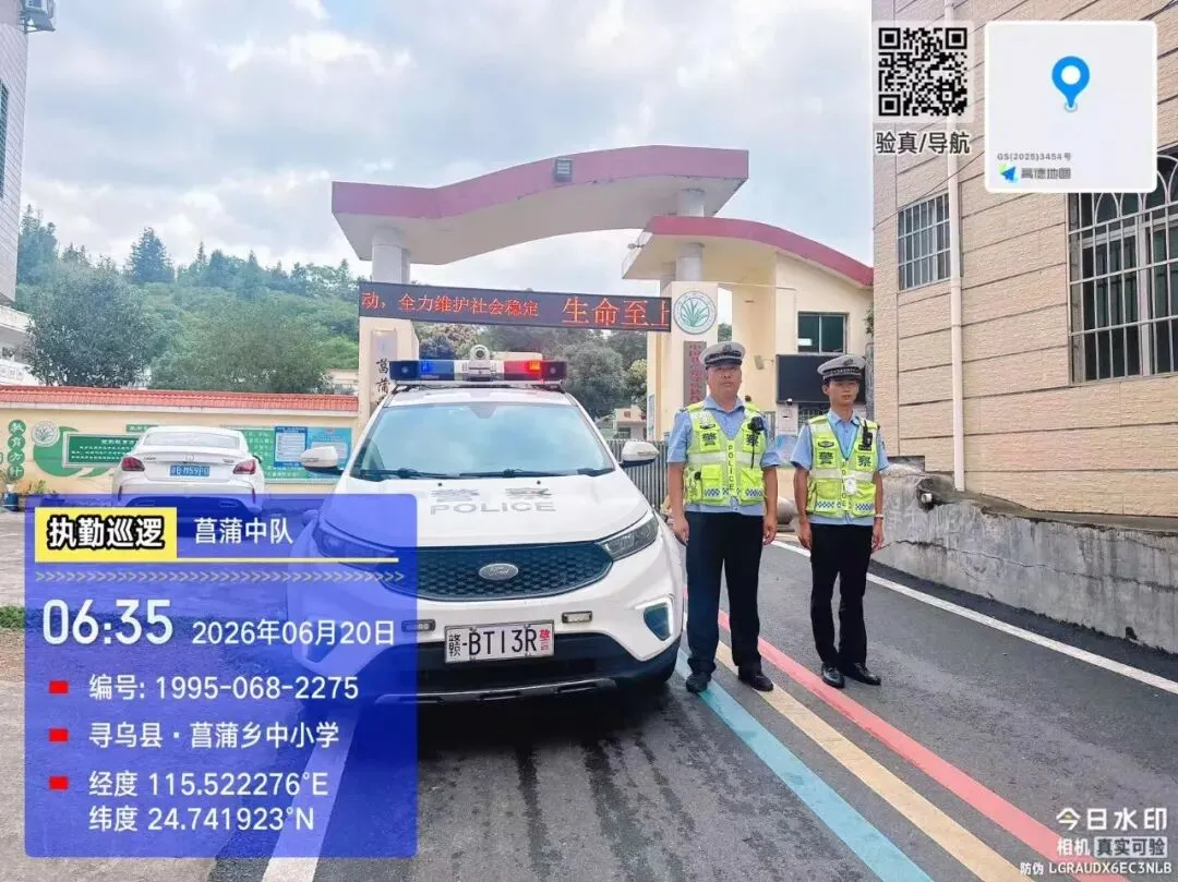 守护端午平安 护航中考逐梦-第20张图片-四季读书网 守护端午平安 护航中考逐梦-第20张图片-四季读书网
