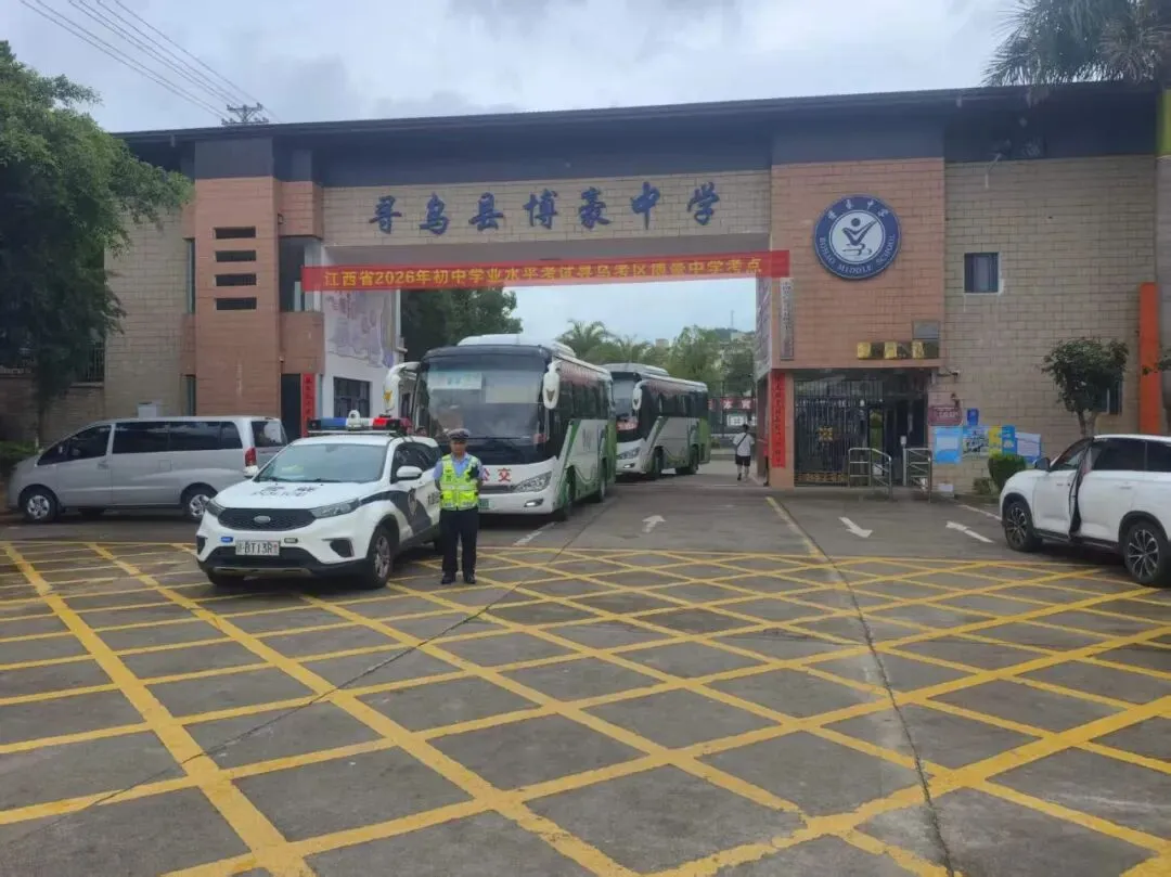 守护端午平安 护航中考逐梦-第22张图片-四季读书网 守护端午平安 护航中考逐梦-第22张图片-四季读书网