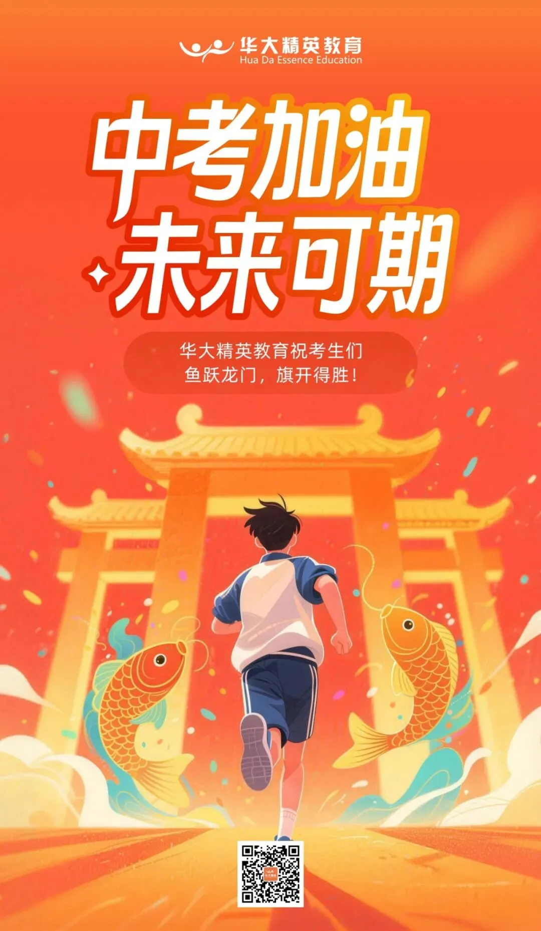 2026年武汉中考作文题出炉-第2张图片-四季读书网 2026年武汉中考作文题出炉-第2张图片-四季读书网