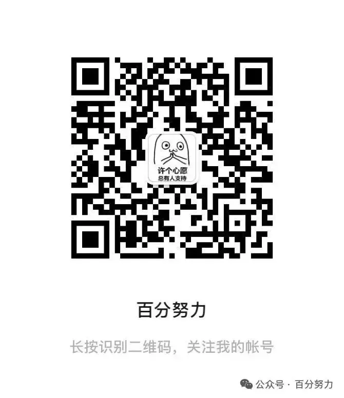 2026年南京市中考【各科目】真题答案完整版,PDF电子版,持续更新中(语文、数学、英语、英语、物理、化学、历史、道法)-第2张图片-四季读书网 2026年南京市中考【各科目】真题答案完整版,PDF电子版,持续更新中(语文、数学、英语、英语、物理、化学、历史、道法)-第2张图片-四季读书网