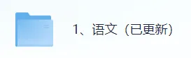 【试卷及答案已出】2026天津中考(语文)真题试卷+参考答案!-第2张图片-四季读书网 【试卷及答案已出】2026天津中考(语文)真题试卷+参考答案!-第2张图片-四季读书网