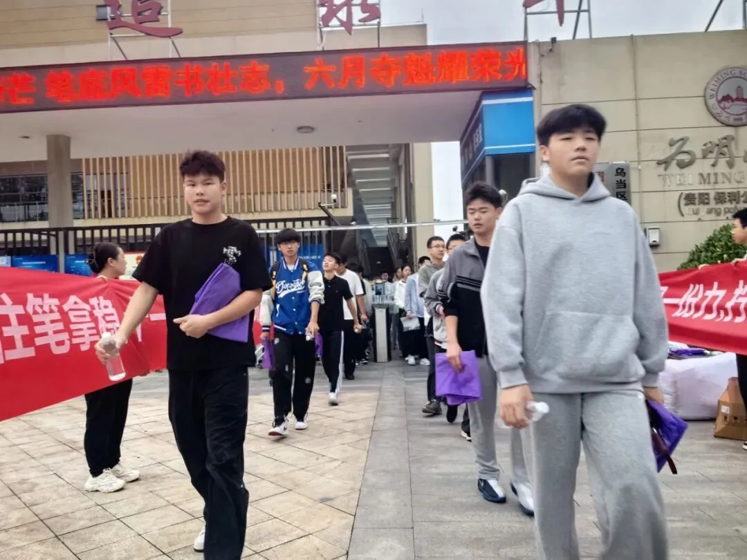 逐梦六月 亮剑中考——贵阳市乌当区为明中学2026届中考壮行纪实-第10张图片-四季读书网