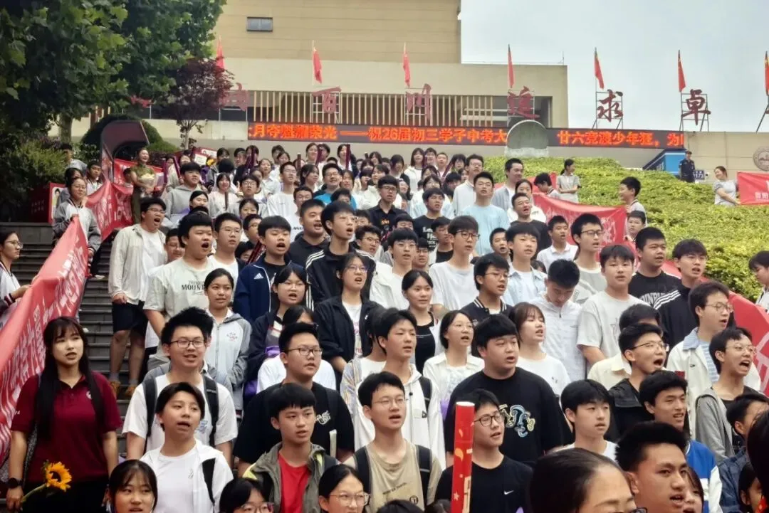 逐梦六月 亮剑中考——贵阳市乌当区为明中学2026届中考壮行纪实-第15张图片-四季读书网