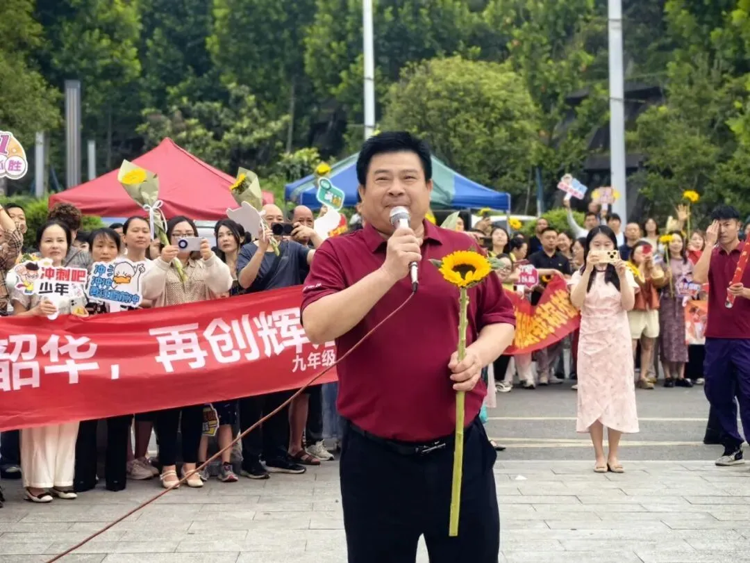 逐梦六月 亮剑中考——贵阳市乌当区为明中学2026届中考壮行纪实-第18张图片-四季读书网