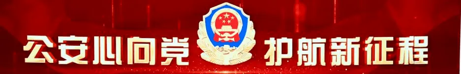 护航中考丨“警”随中考,“试”在必得-第1张图片-四季读书网 护航中考丨“警”随中考,“试”在必得-第1张图片-四季读书网