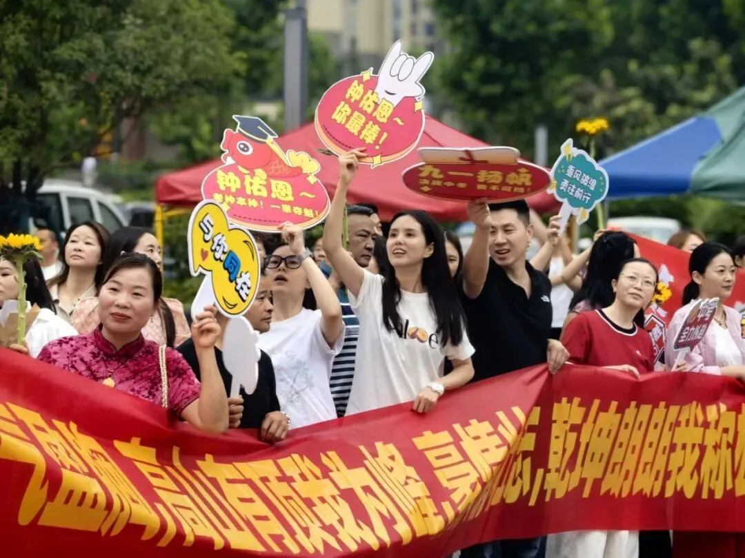 逐梦六月 亮剑中考——贵阳市乌当区为明中学2026届中考壮行纪实-第31张图片-四季读书网