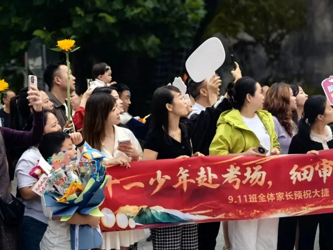逐梦六月 亮剑中考——贵阳市乌当区为明中学2026届中考壮行纪实-第32张图片-四季读书网