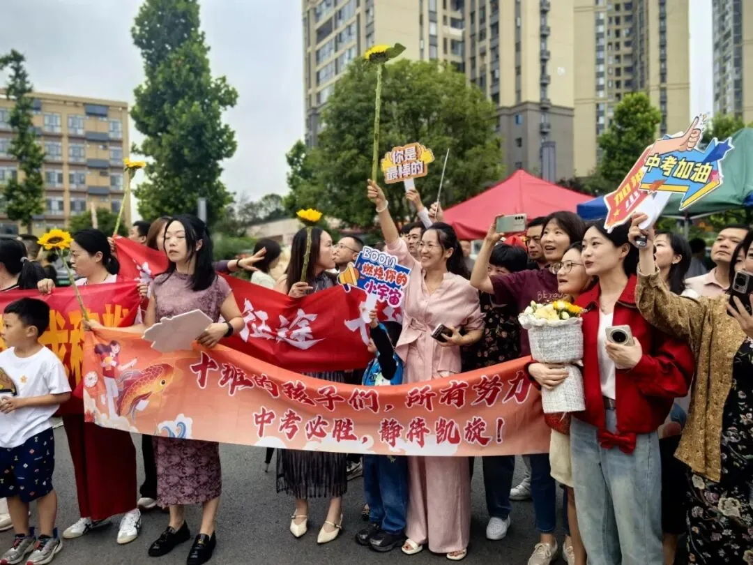 逐梦六月 亮剑中考——贵阳市乌当区为明中学2026届中考壮行纪实-第33张图片-四季读书网