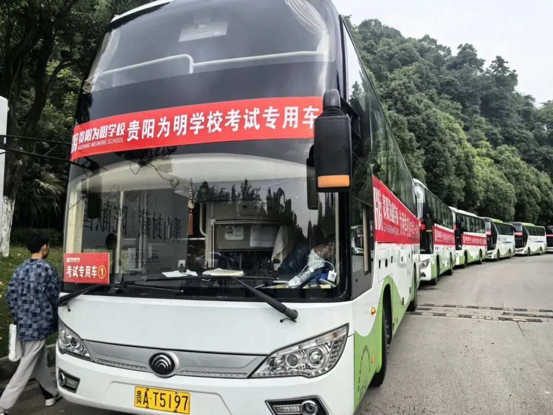 逐梦六月 亮剑中考——贵阳市乌当区为明中学2026届中考壮行纪实-第35张图片-四季读书网