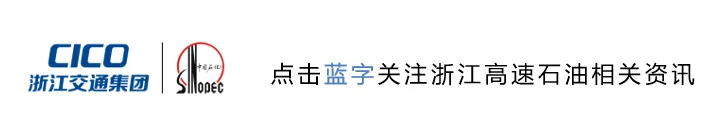 高速石油祝中考学子们旗开得胜-第1张图片-四季读书网 高速石油祝中考学子们旗开得胜-第1张图片-四季读书网