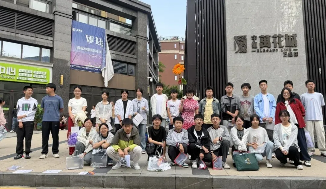 逐梦六月 亮剑中考——贵阳市乌当区为明中学2026届中考壮行纪实-第51张图片-四季读书网