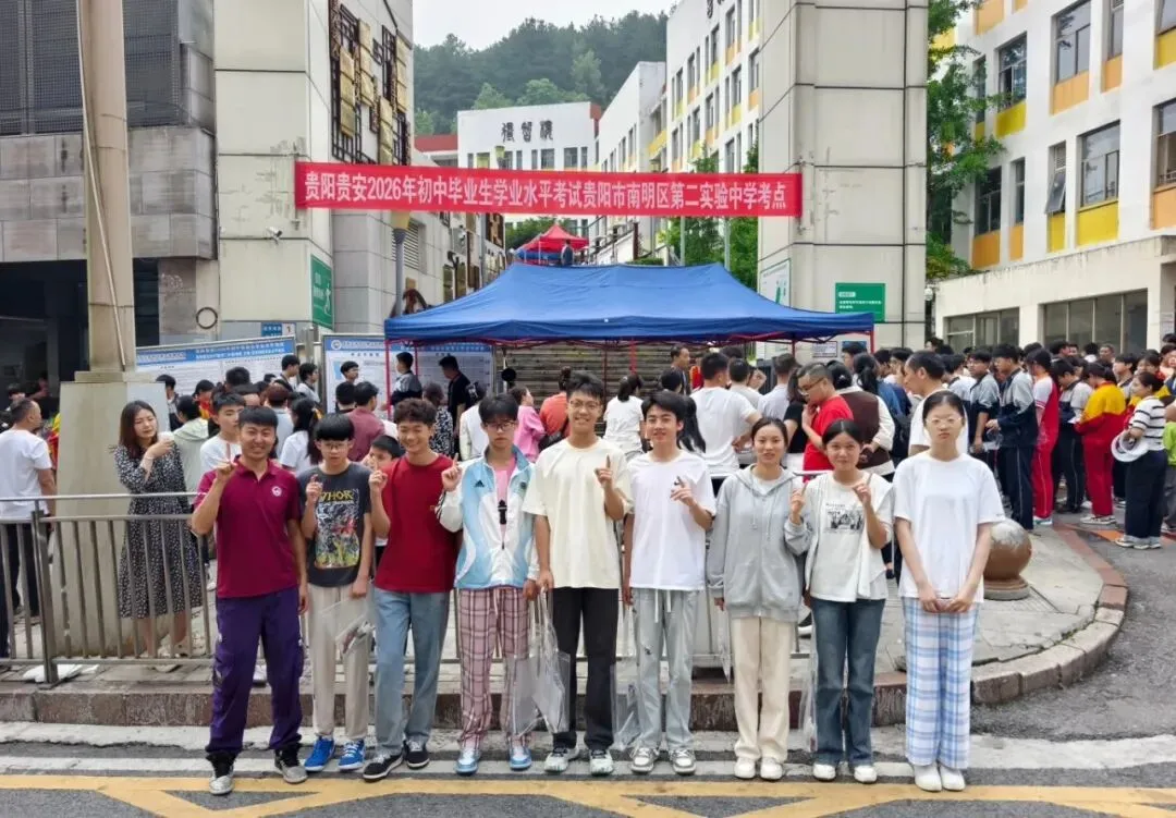 逐梦六月 亮剑中考——贵阳市乌当区为明中学2026届中考壮行纪实-第52张图片-四季读书网