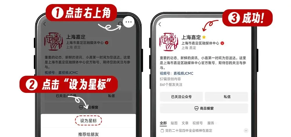 2026中考开考!嘉定考点直击→-第12张图片-四季读书网 2026中考开考!嘉定考点直击→-第12张图片-四季读书网