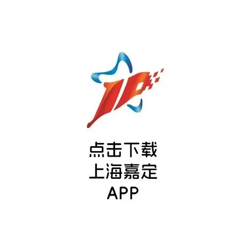 2026中考开考!嘉定考点直击→-第13张图片-四季读书网 2026中考开考!嘉定考点直击→-第13张图片-四季读书网