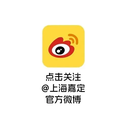 2026中考开考!嘉定考点直击→-第14张图片-四季读书网 2026中考开考!嘉定考点直击→-第14张图片-四季读书网