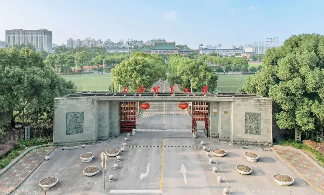 上海体育大学2027新传考研:难度/真题/学费/导师/参考书/录取人数/备考建议-第2张图片-四季读书网