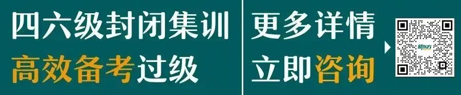 对答案!2026年6月四级真题试卷答案已整理完毕(含网络版)!速领!-第11张图片-四季读书网 对答案!2026年6月四级真题试卷答案已整理完毕(含网络版)!速领!-第11张图片-四季读书网