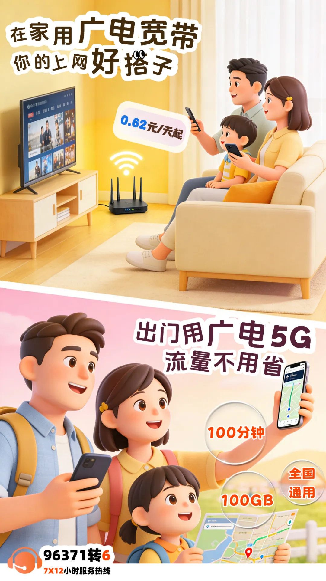 中考开启!作文题揭晓!-第3张图片-四季读书网