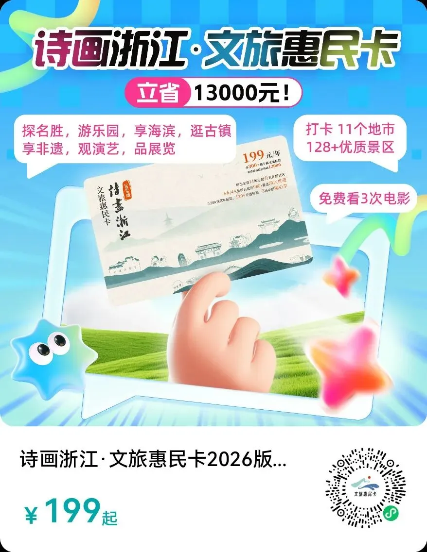 2026年苏州市中考化学试卷-第11张图片-四季读书网 2026年苏州市中考化学试卷-第11张图片-四季读书网