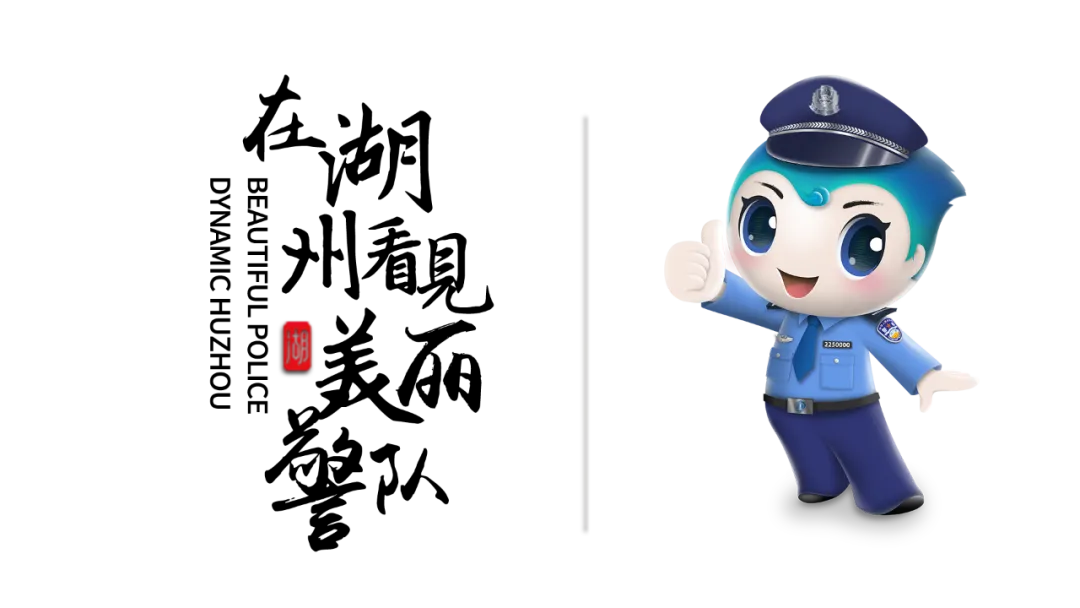 中考首日!雨中护航,湖州交警为梦想撑伞!-第1张图片-四季读书网 中考首日!雨中护航,湖州交警为梦想撑伞!-第1张图片-四季读书网