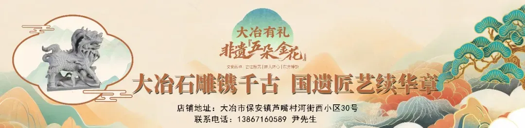 中考加油!大冶考生及家长注意→-第2张图片-四季读书网 中考加油!大冶考生及家长注意→-第2张图片-四季读书网
