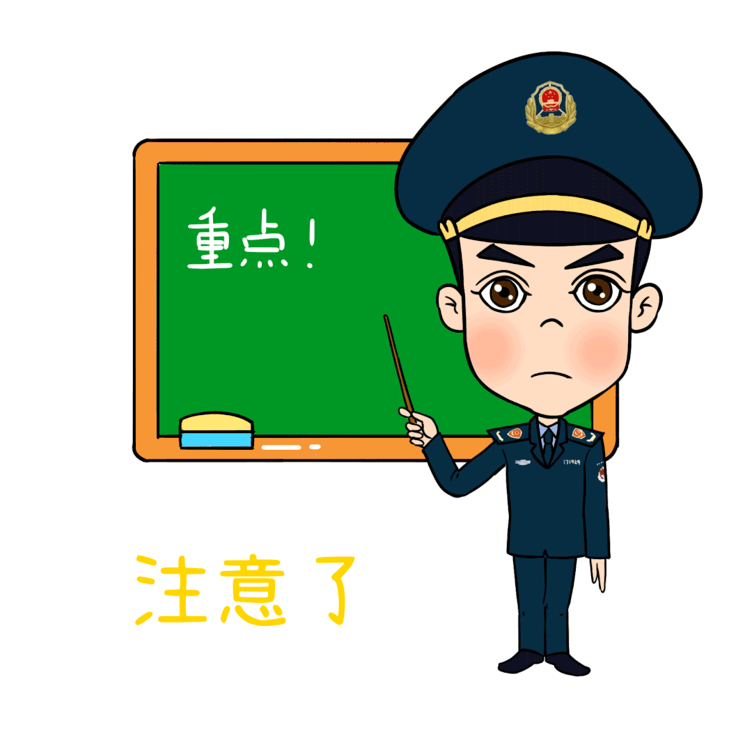 中考加油!大冶考生及家长注意→-第4张图片-四季读书网 中考加油!大冶考生及家长注意→-第4张图片-四季读书网