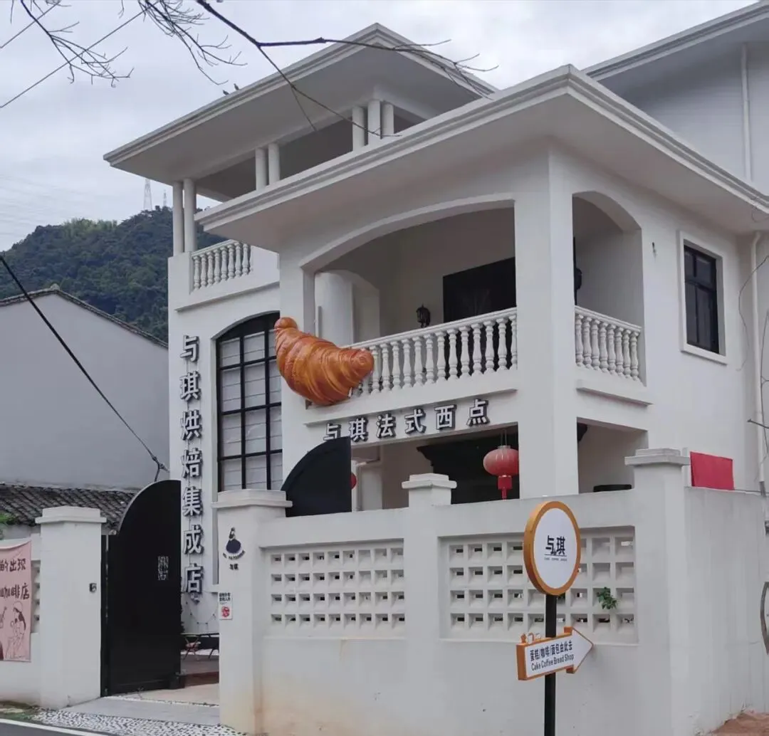 中考撞父亲节!来官岙邸答「学爸双考卷」,全村福利直接抱走-第22张图片-四季读书网
