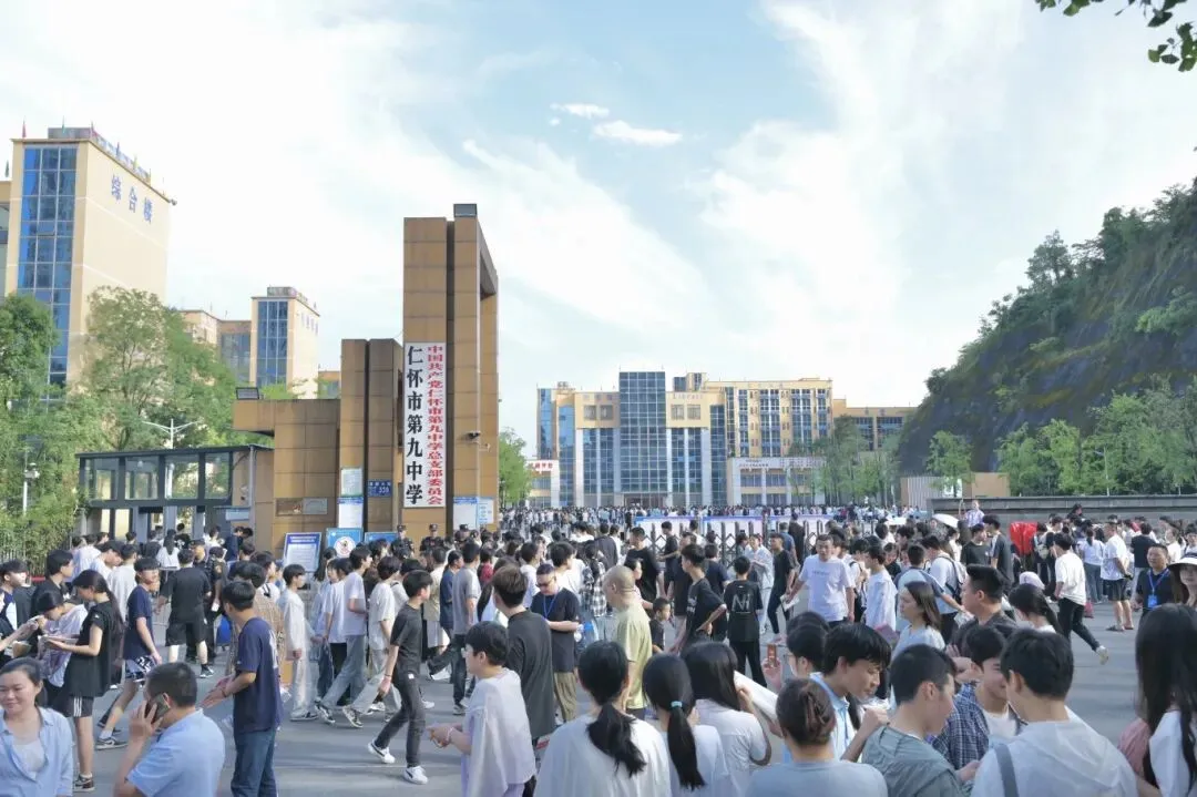 中考首日!遵义各地现场直击来了→-第12张图片-四季读书网 中考首日!遵义各地现场直击来了→-第12张图片-四季读书网