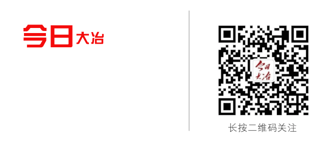 中考加油!大冶考生及家长注意→-第17张图片-四季读书网 中考加油!大冶考生及家长注意→-第17张图片-四季读书网