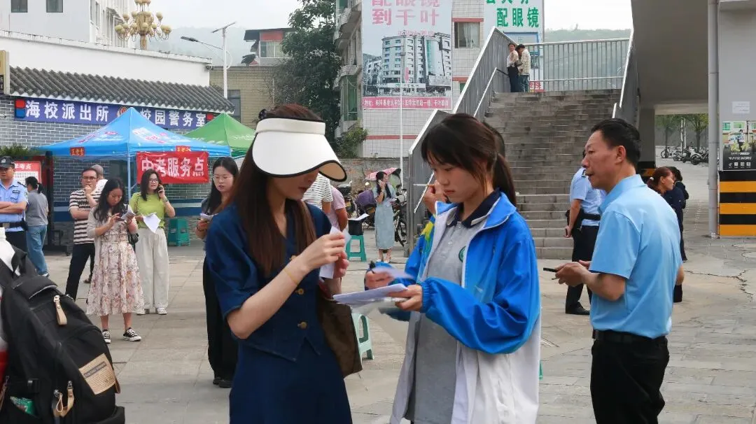 中考首日!遵义各地现场直击来了→-第21张图片-四季读书网 中考首日!遵义各地现场直击来了→-第21张图片-四季读书网
