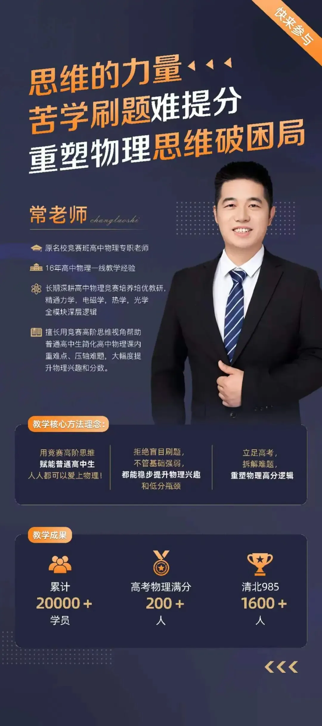 2026江西中考全科真题及答案-第4张图片-四季读书网 2026江西中考全科真题及答案-第4张图片-四季读书网