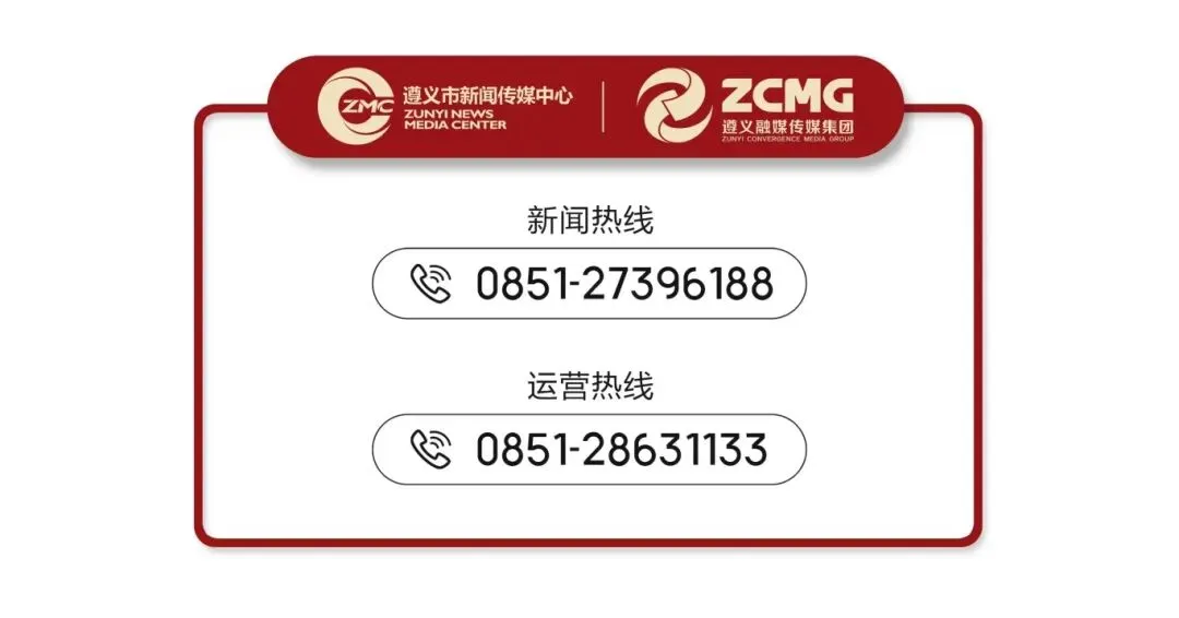 中考首日!遵义各地现场直击来了→-第25张图片-四季读书网 中考首日!遵义各地现场直击来了→-第25张图片-四季读书网