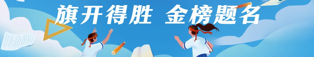 来了!2026年上海中考作文真题及深度解析!-第3张图片-四季读书网 来了!2026年上海中考作文真题及深度解析!-第3张图片-四季读书网