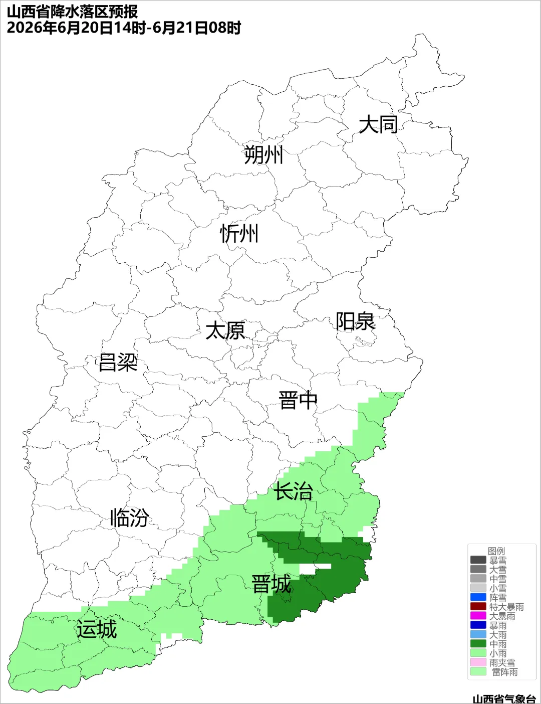 中考遇夏至|雷雨频来袭 气温有下降-第3张图片-四季读书网 中考遇夏至|雷雨频来袭 气温有下降-第3张图片-四季读书网