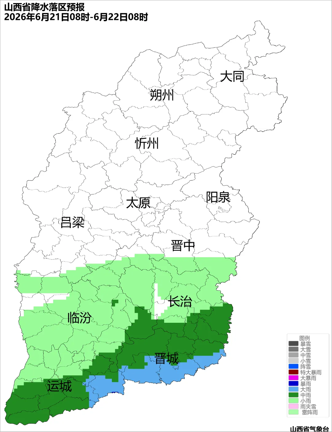中考遇夏至|雷雨频来袭 气温有下降-第5张图片-四季读书网 中考遇夏至|雷雨频来袭 气温有下降-第5张图片-四季读书网