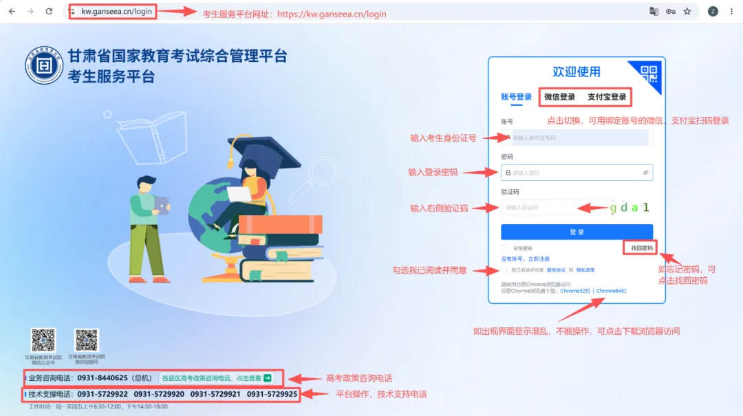 2026年高考志愿填报模拟填报考试,考生可根据模拟填报-第31张图片-四季读书网 2026年高考志愿填报模拟填报考试,考生可根据模拟填报-第31张图片-四季读书网