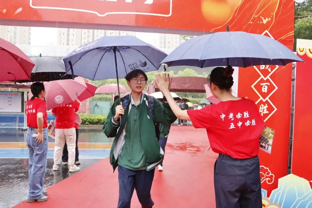 中考首日,今天的主角是他们!-第2张图片-四季读书网 中考首日,今天的主角是他们!-第2张图片-四季读书网