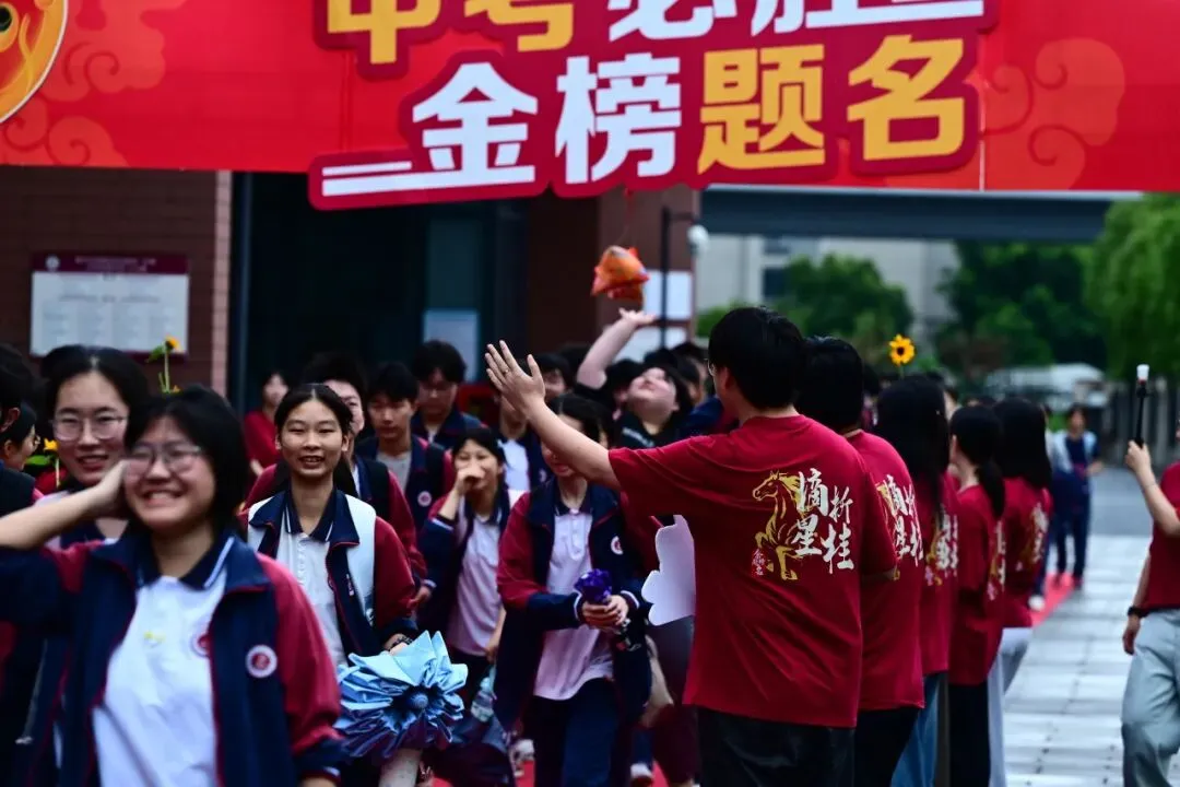 中考首日,今天的主角是他们!-第10张图片-四季读书网 中考首日,今天的主角是他们!-第10张图片-四季读书网