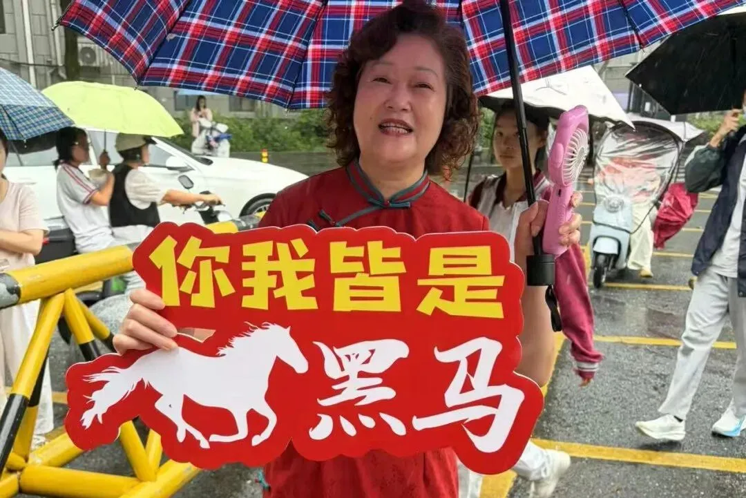 中考首日,今天的主角是他们!-第19张图片-四季读书网 中考首日,今天的主角是他们!-第19张图片-四季读书网