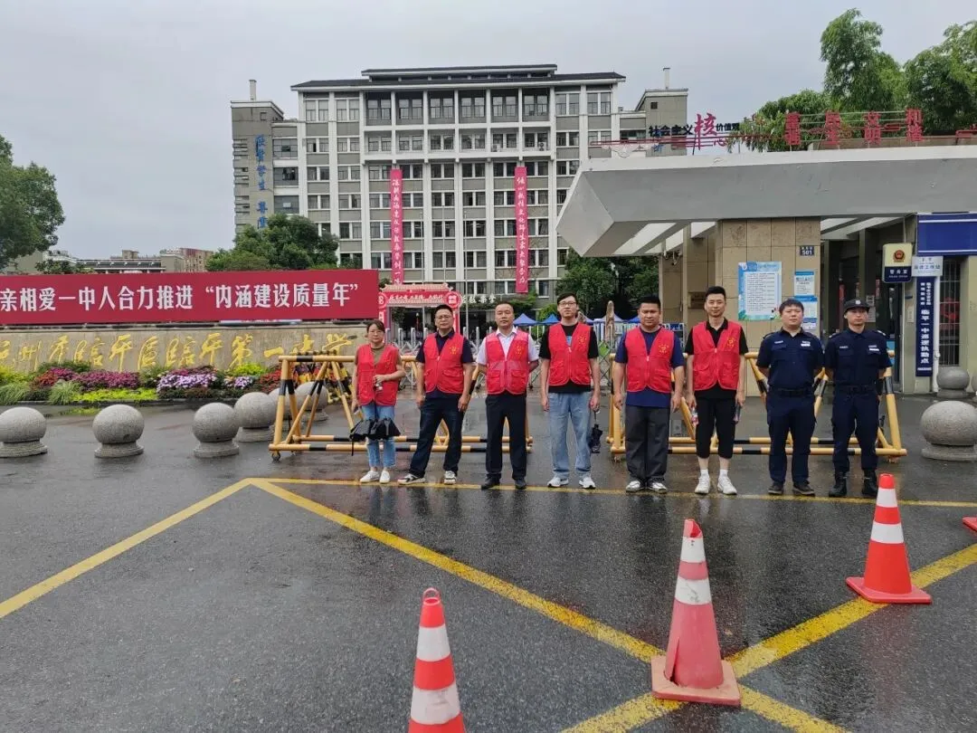 中考首日,今天的主角是他们!-第22张图片-四季读书网 中考首日,今天的主角是他们!-第22张图片-四季读书网