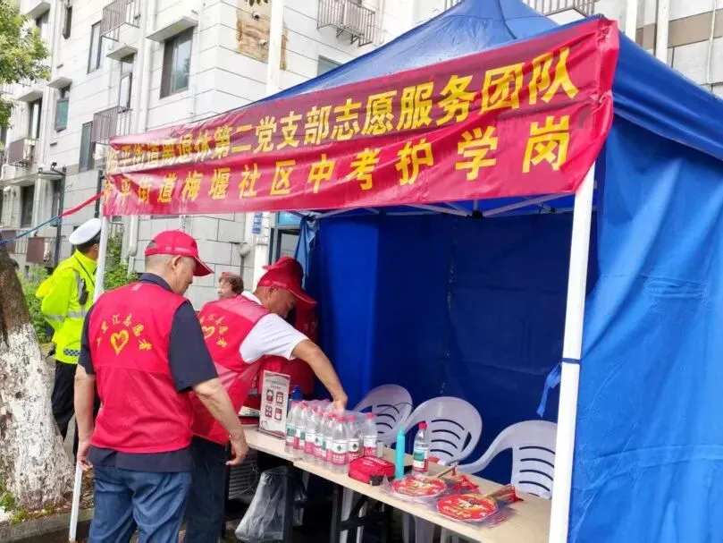 中考首日,今天的主角是他们!-第23张图片-四季读书网 中考首日,今天的主角是他们!-第23张图片-四季读书网