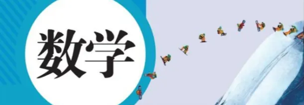 世骅学本专属|中考数学、英语极致得分细则-第3张图片-四季读书网 世骅学本专属|中考数学、英语极致得分细则-第3张图片-四季读书网