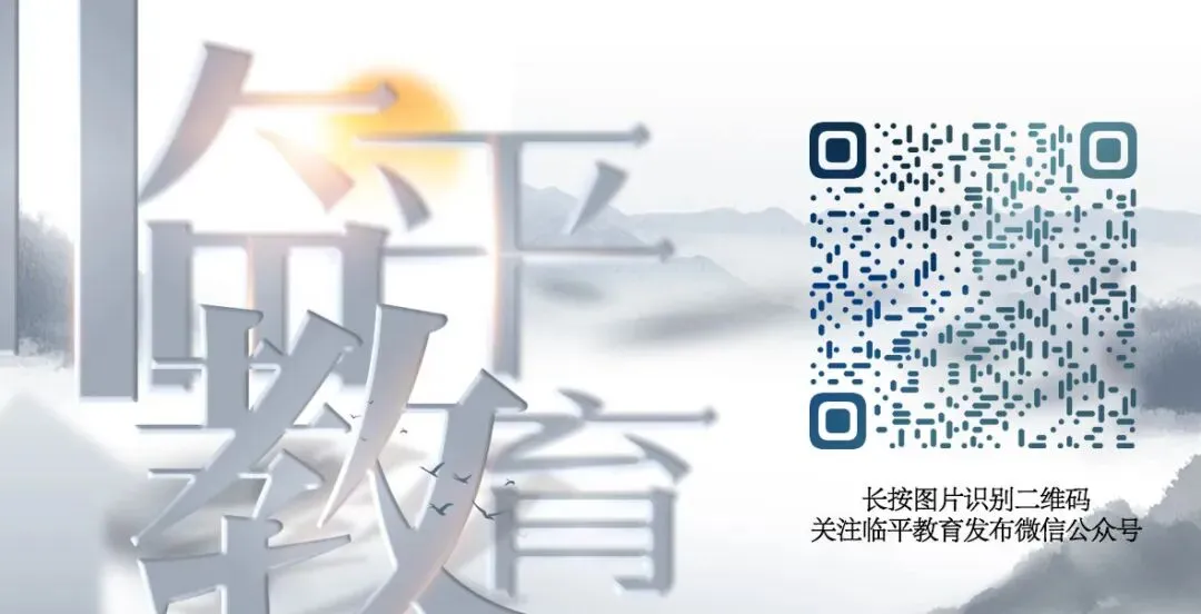 中考首日,今天的主角是他们!-第29张图片-四季读书网 中考首日,今天的主角是他们!-第29张图片-四季读书网