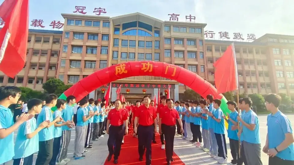 以青春之名,赴中考之约—广水市致远学校举行2026年中考出征仪式-第10张图片-四季读书网 以青春之名,赴中考之约—广水市致远学校举行2026年中考出征仪式-第10张图片-四季读书网